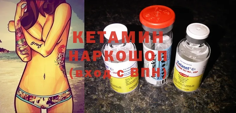 КЕТАМИН ketamine  купить наркотик  Дивногорск 