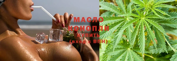 гашишное масло Верхнеуральск